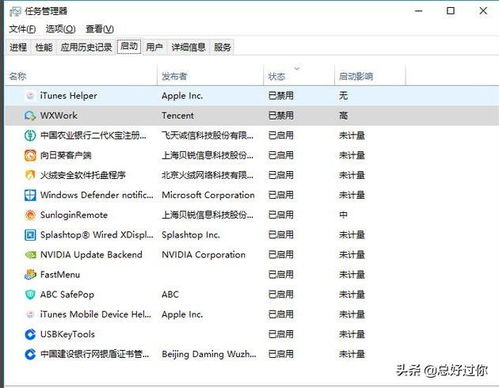 通過優化Windows 10系統服務，實現開機一溜“OK”與運行流暢